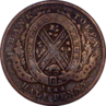 Province of Canada Bank of Montreal Half Penny Image 2
